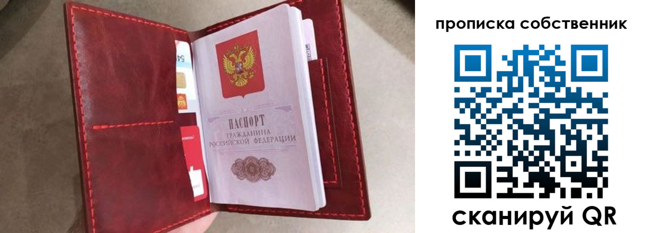 регистрация для школы в Ступино