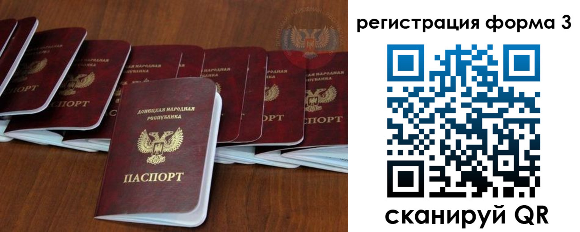 где прописаться в Ступино