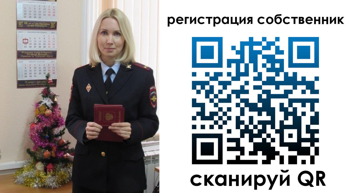 временная регистрация гарантия в Ступино
